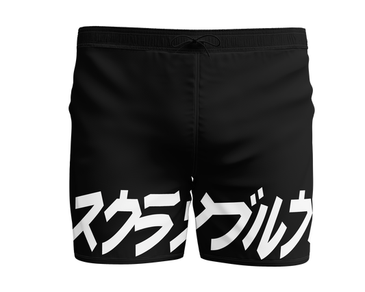 Short SEI