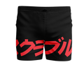 PREVENTA -SHORT IBJJF RANKED'26-1 BLACK (MUJER)
